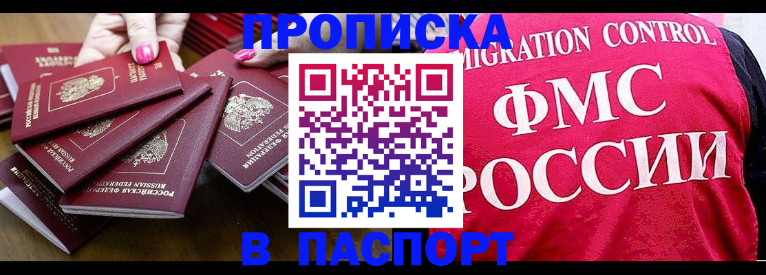 временная регистрация госуслуги в Каменск-Шахтинском
